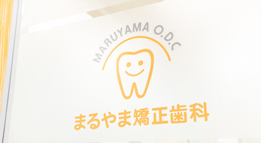 初診カウンセリング